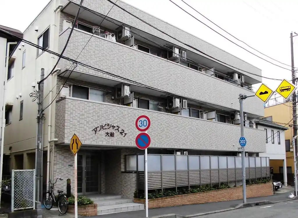 アンビシャス21大船 外観