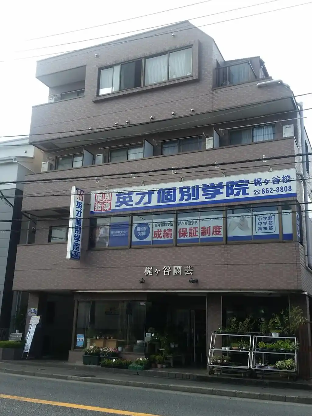 パストラーレ梶ヶ谷 外観