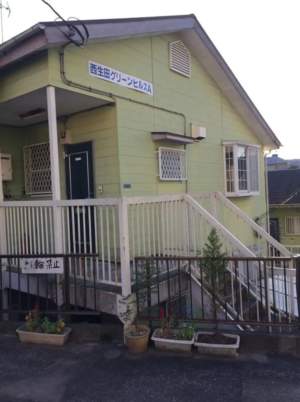 グリーンヒルズA 外観