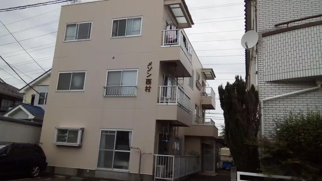 メゾン西村 外観