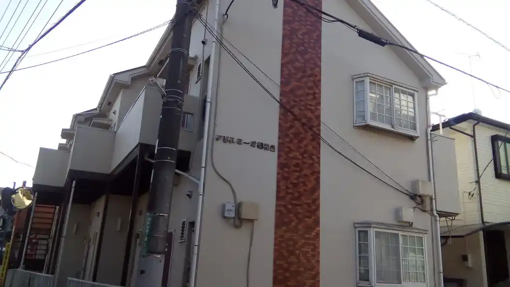 アリスコーポ相模台 外観