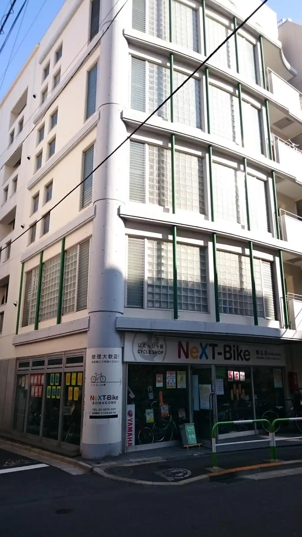 ロイヤルクレスト 外観