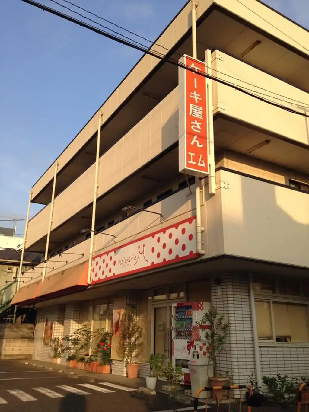 ロワール三田部 外観
