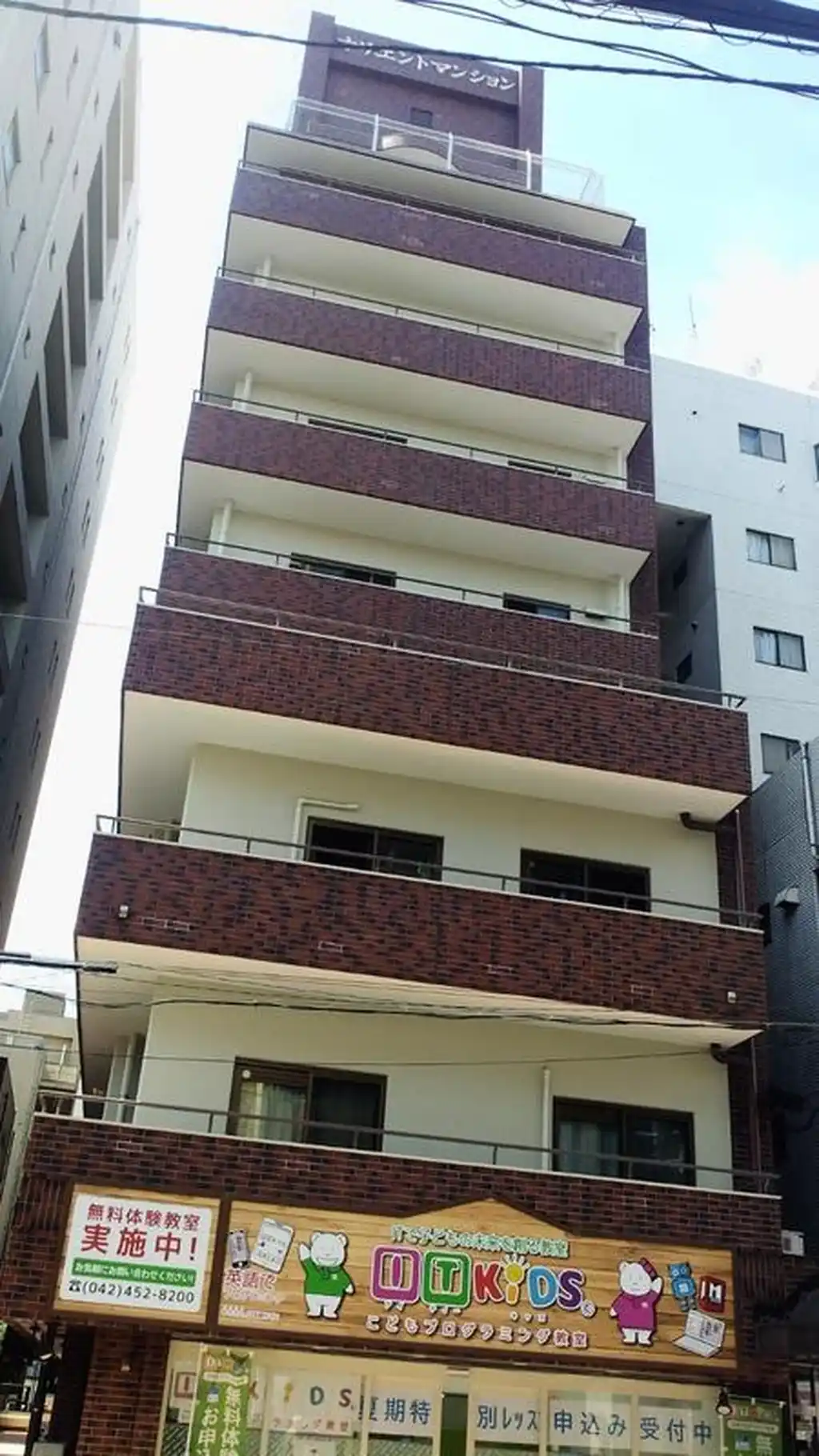 調布オリエントマンション 外観