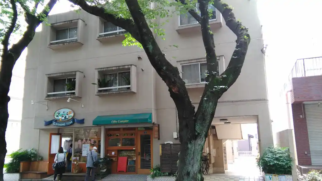 陽輪台たまプラーザ 外観