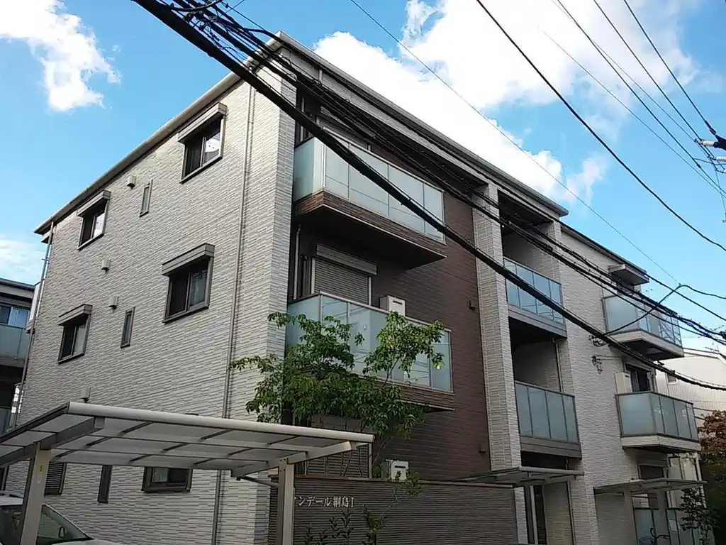 アンデール綱島1 外観