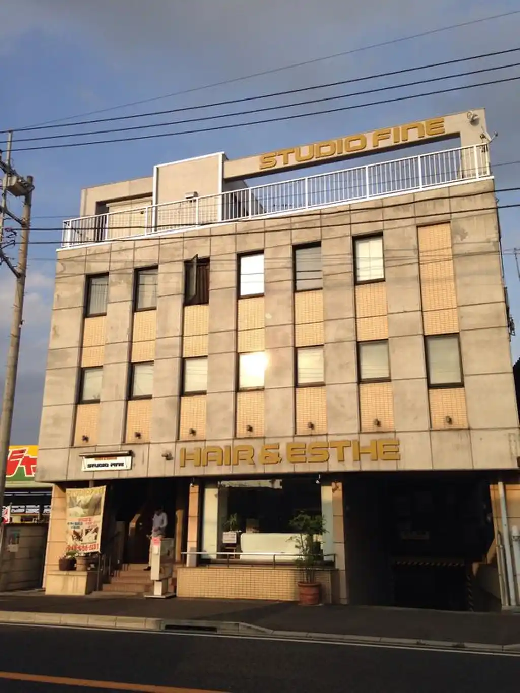 ヴィラファイン 外観