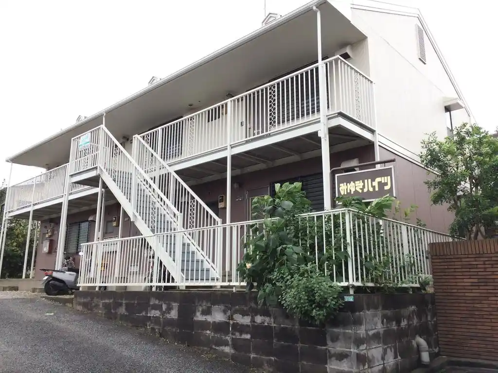 みゆきハイツ 外観