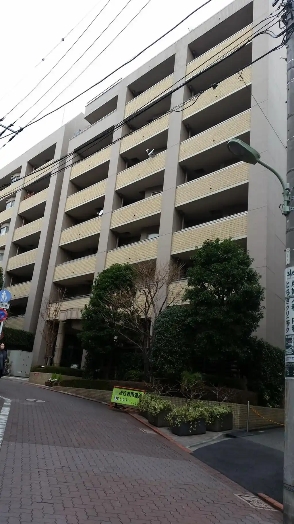 コンセール大森山王弐番館 外観