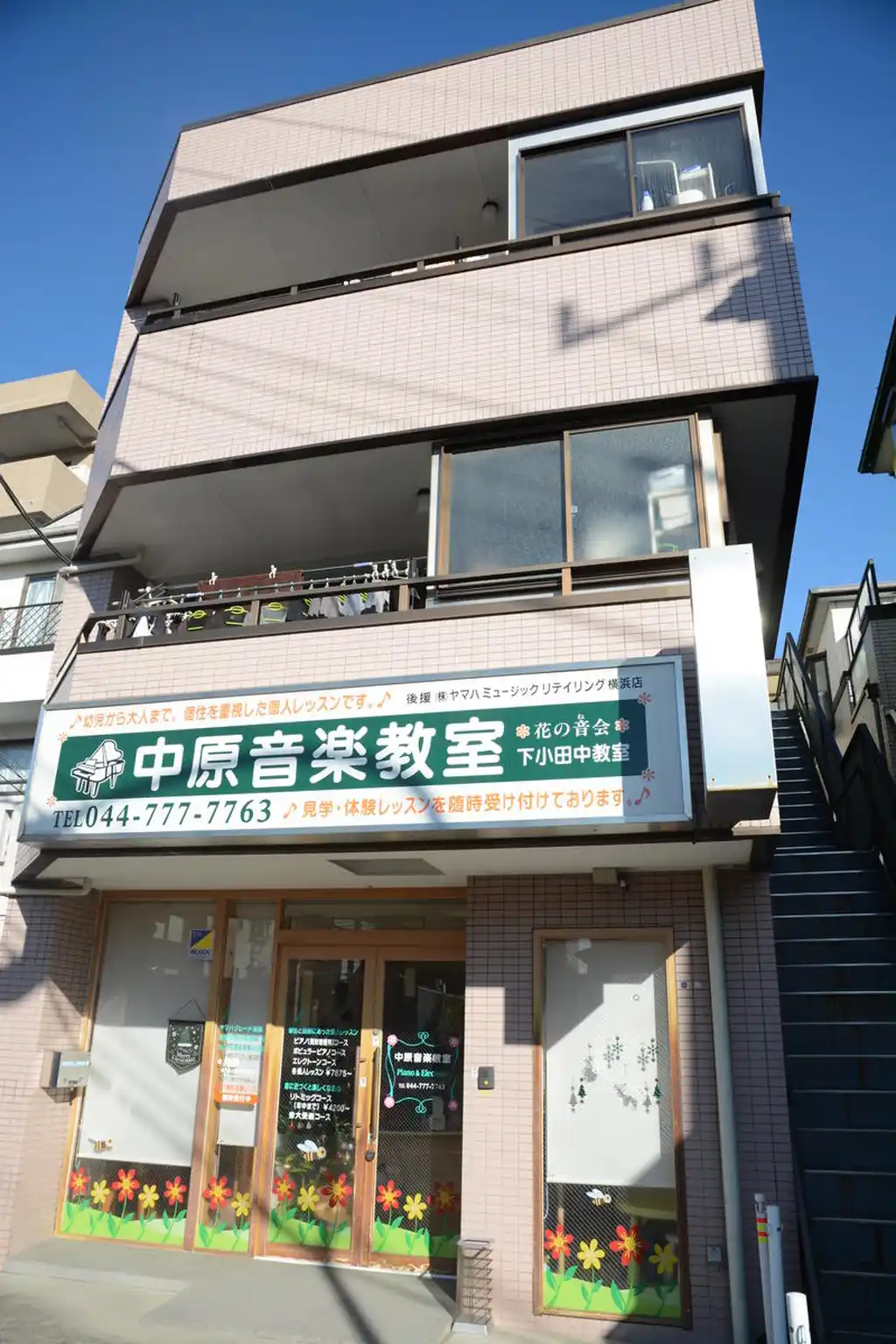 竹内ビル 外観