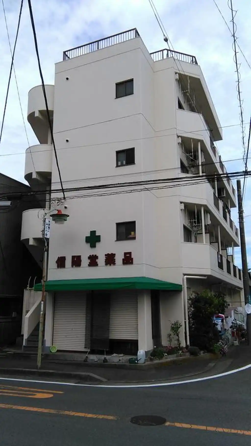 信陽堂ビル 外観