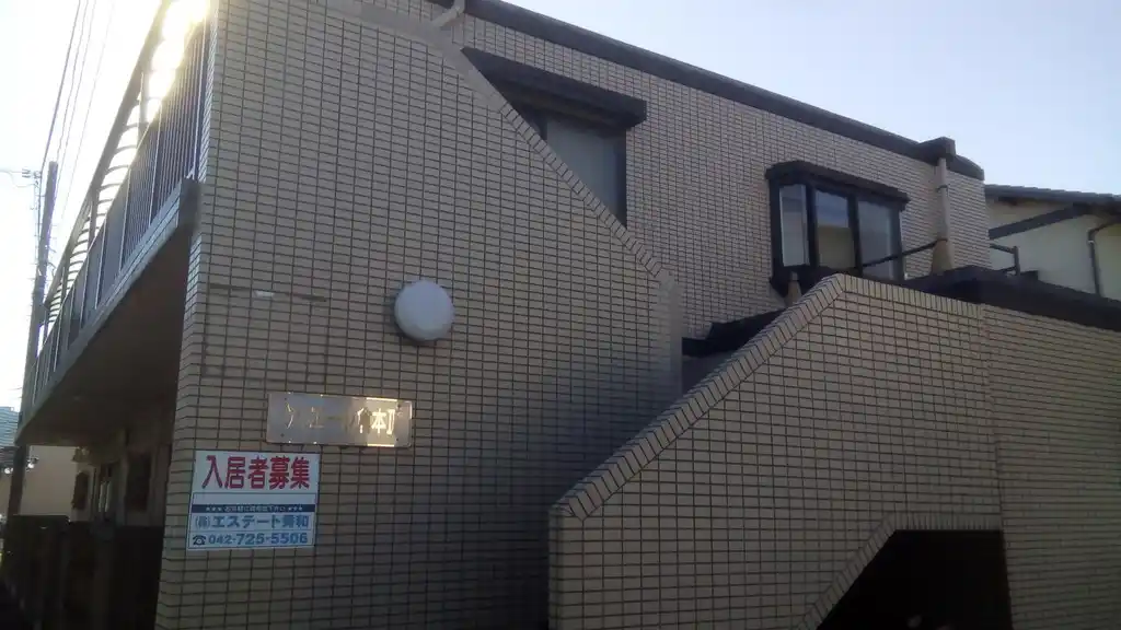 クリエール倉本Ⅲ 外観