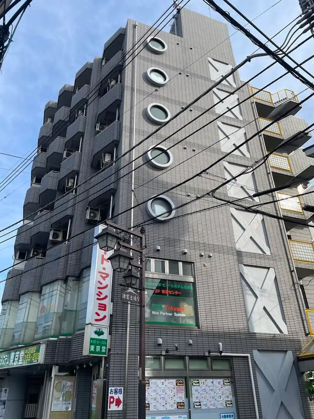 エミネンス兼山 外観