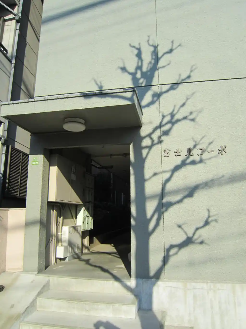 富士見コーポ 外観