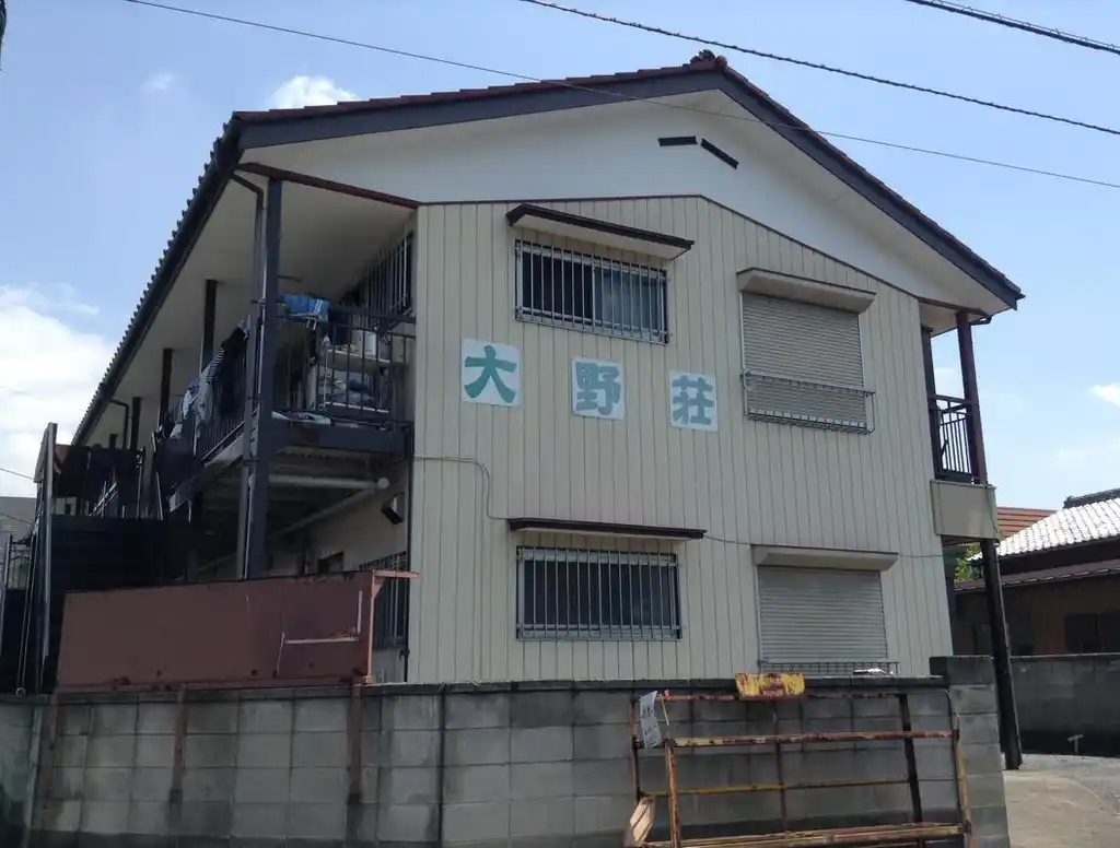 大野荘 外観