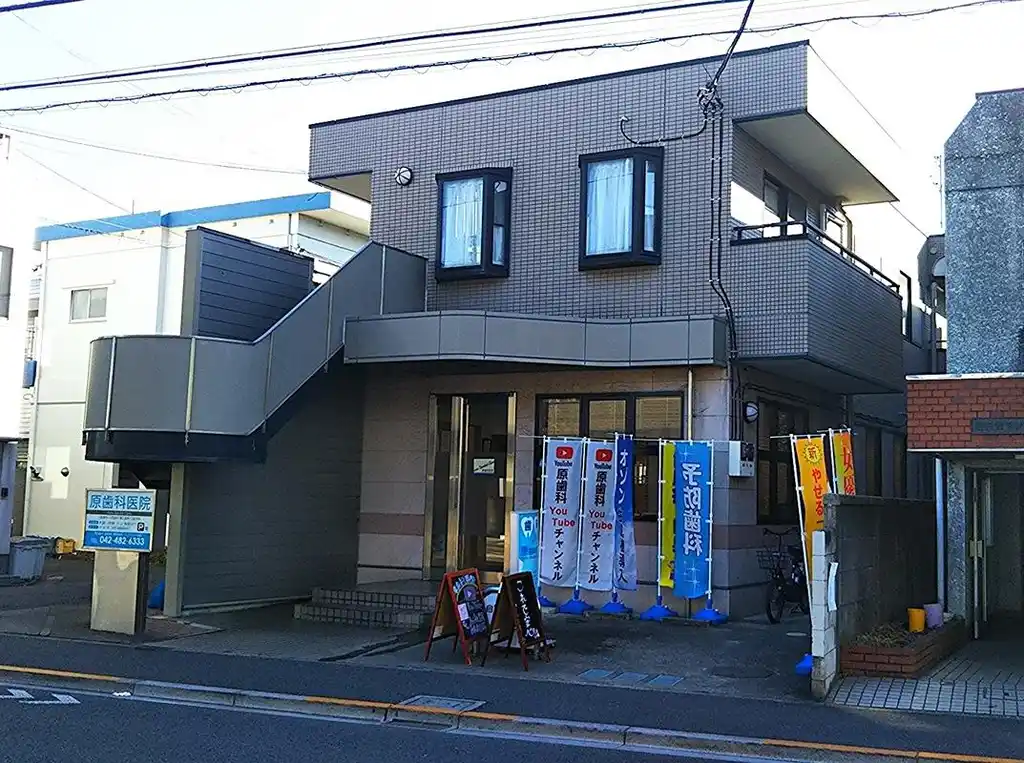 グランディオール原 外観