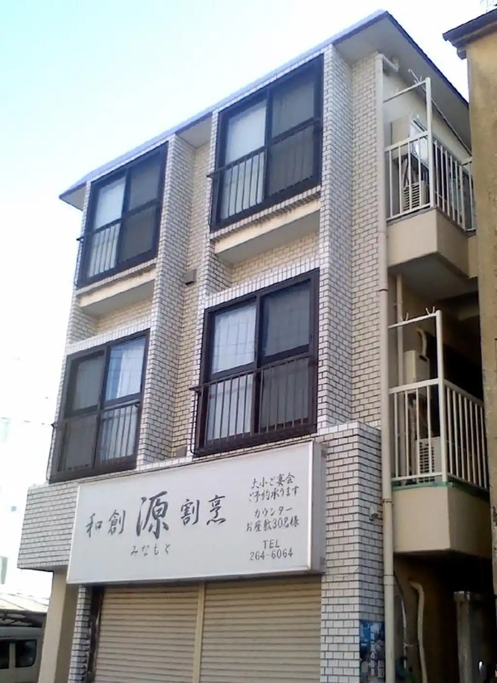 タナベ第2ビル 外観