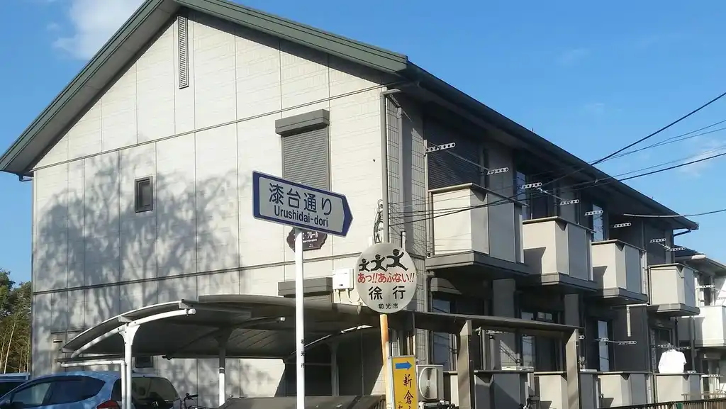 プルミエ・フルール 外観