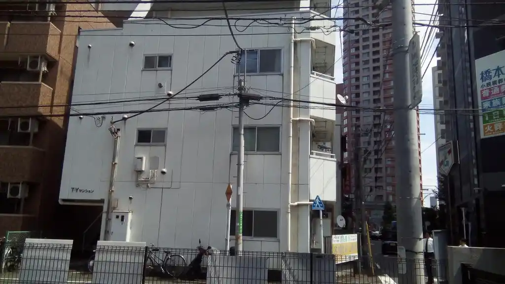 第一TYマンション 外観