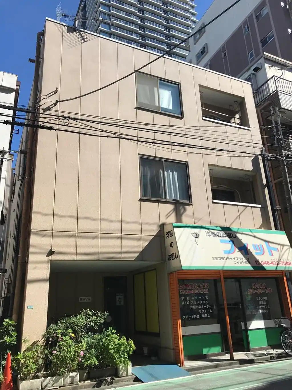 熊木ビル 外観