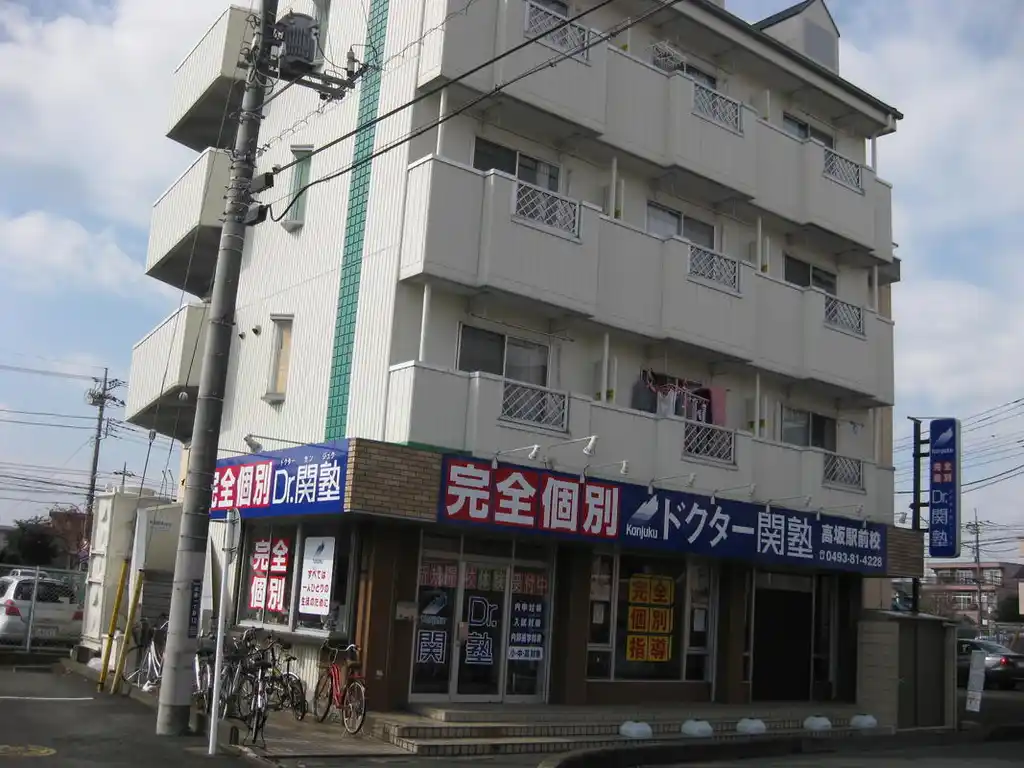 関根ハイツ 外観