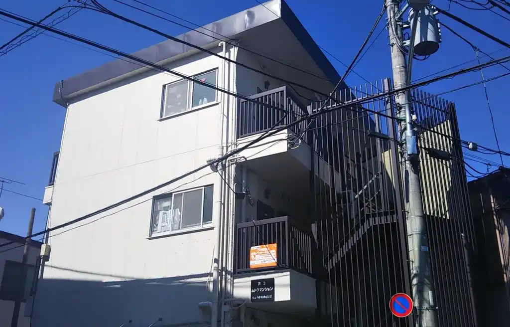 第3ムトウマンション 外観