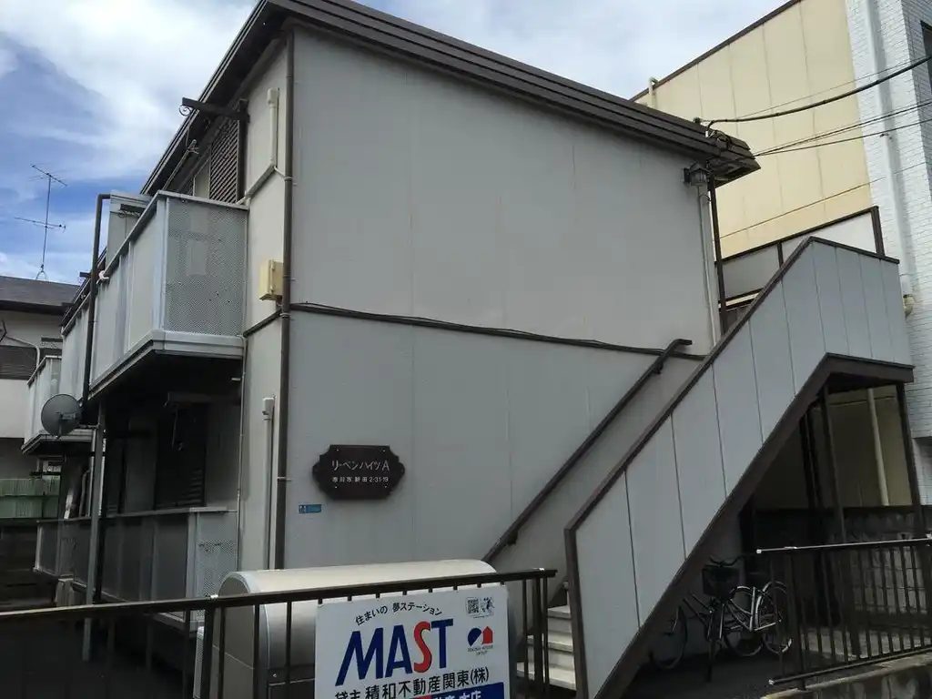 リーベンハイツA 外観