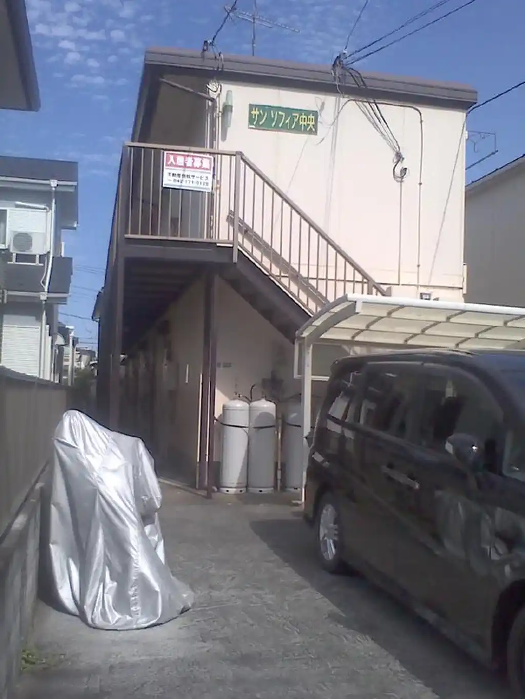 サンソフィア中央 外観