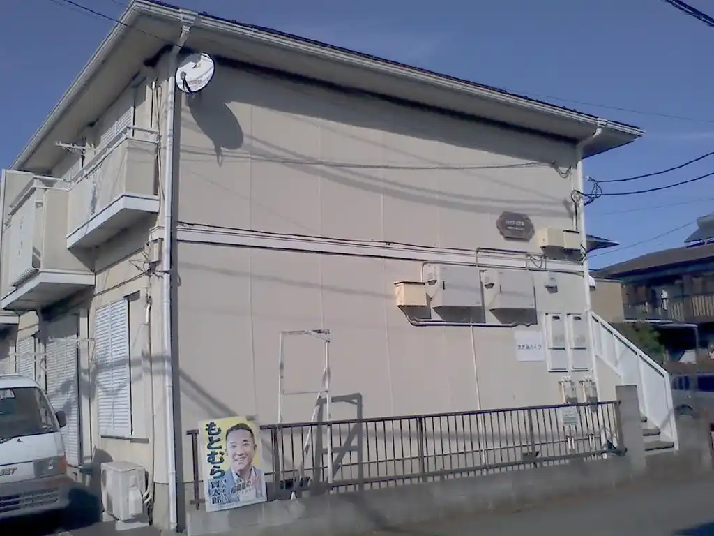 ハイツさがみ 外観