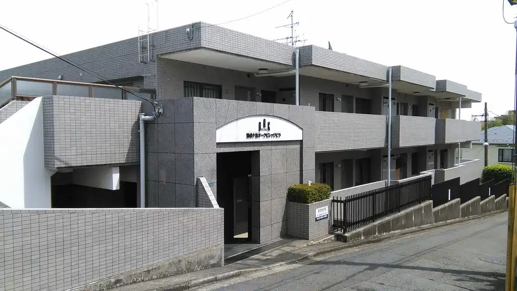 百合ヶ丘オークビレッジビラ 外観