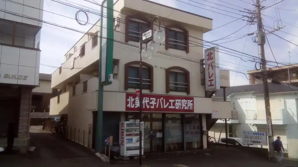 須賀第一ビル 外観