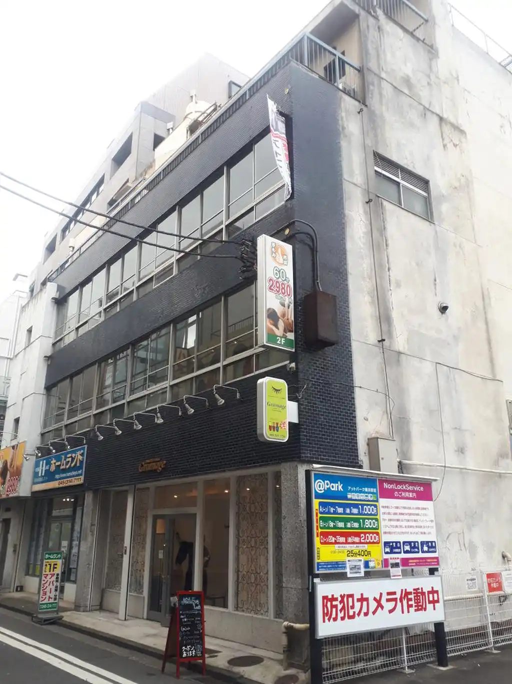 千菊ビル 外観