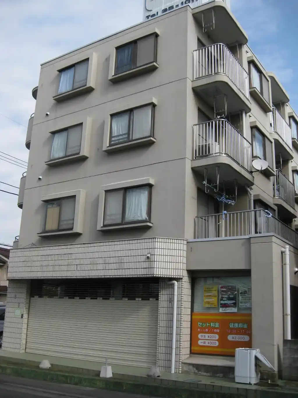 高坂新都市ビル 外観