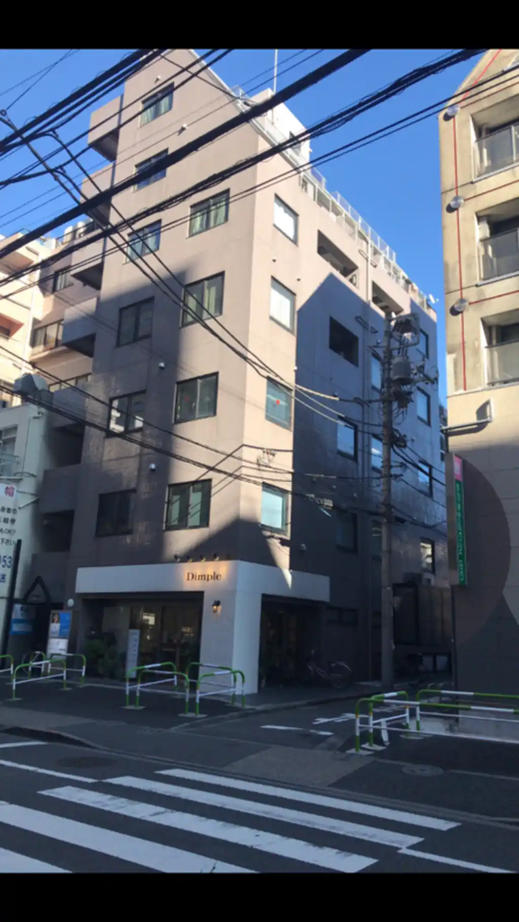 佐藤ビル 外観
