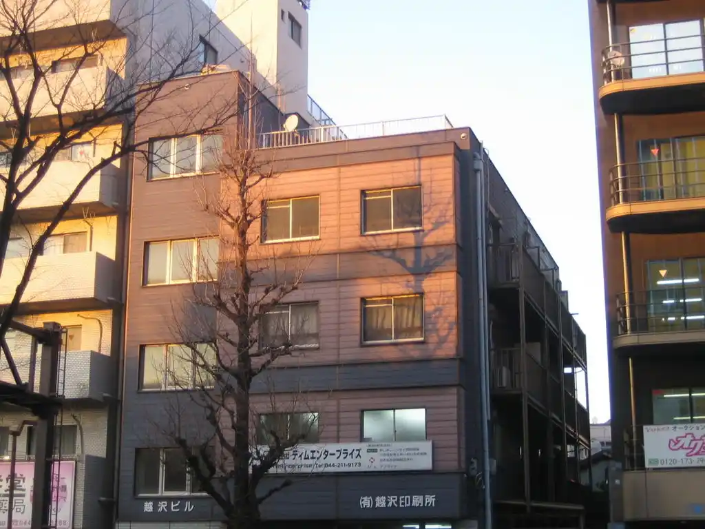 越沢ビル 外観