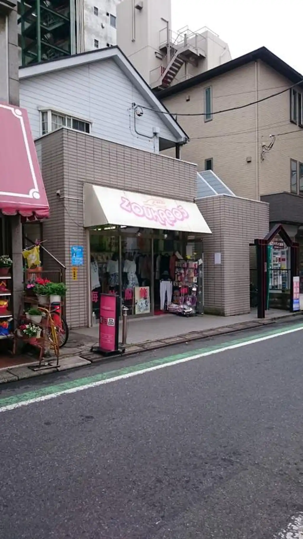 メゾンU並木 外観