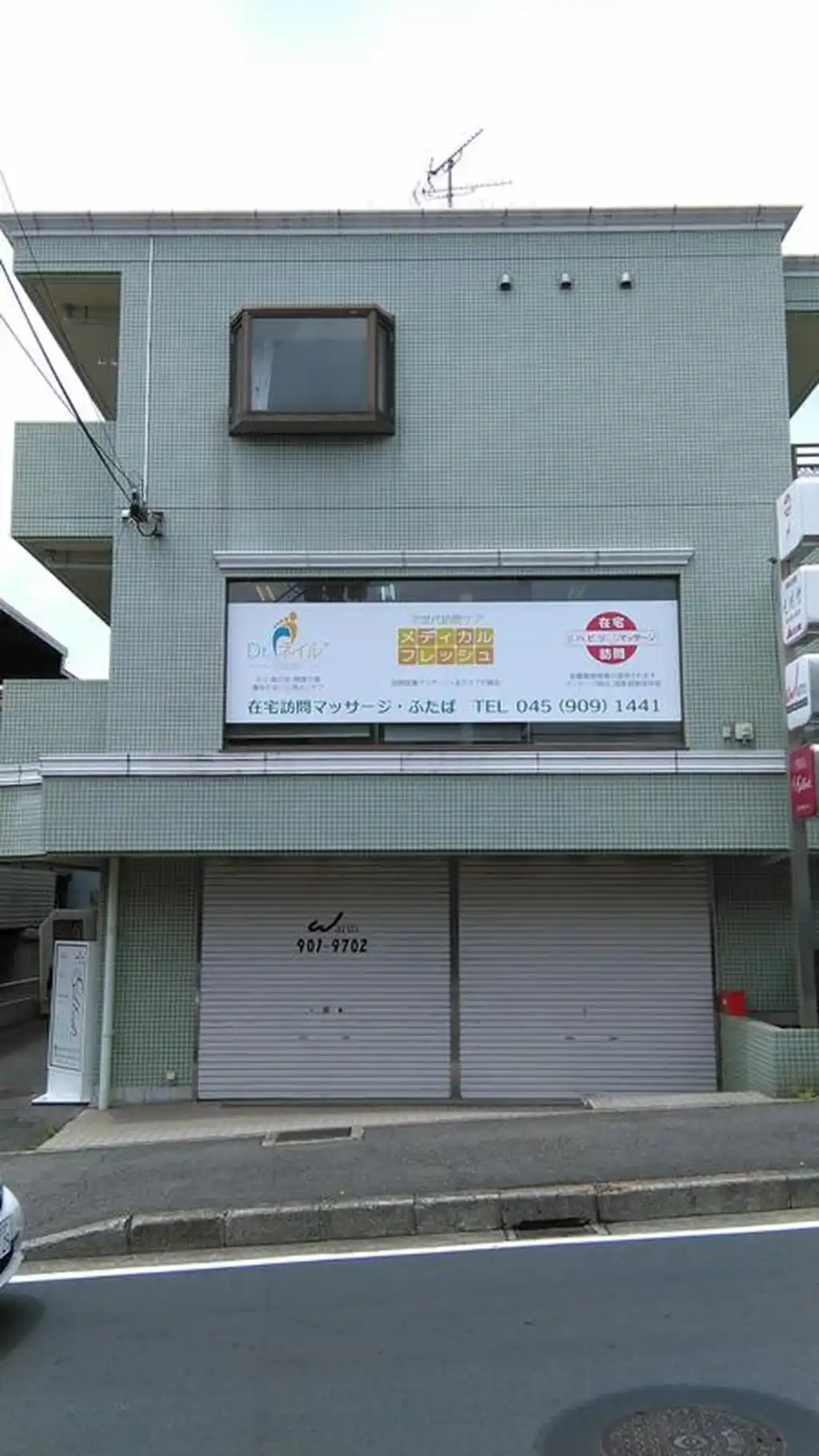 GIビル 外観