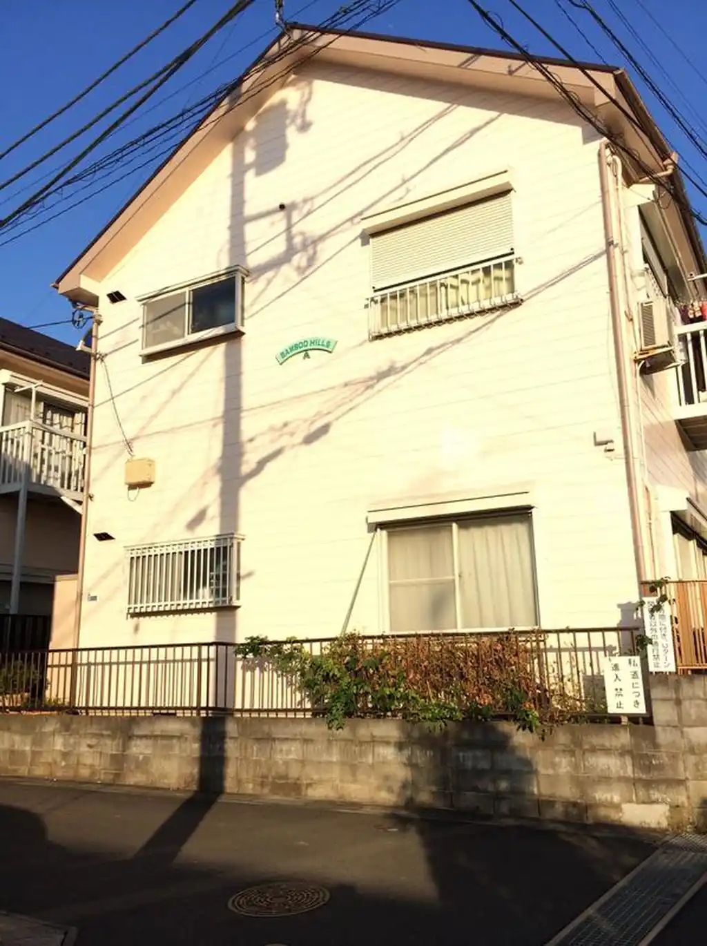 バンブーヒルズA 外観