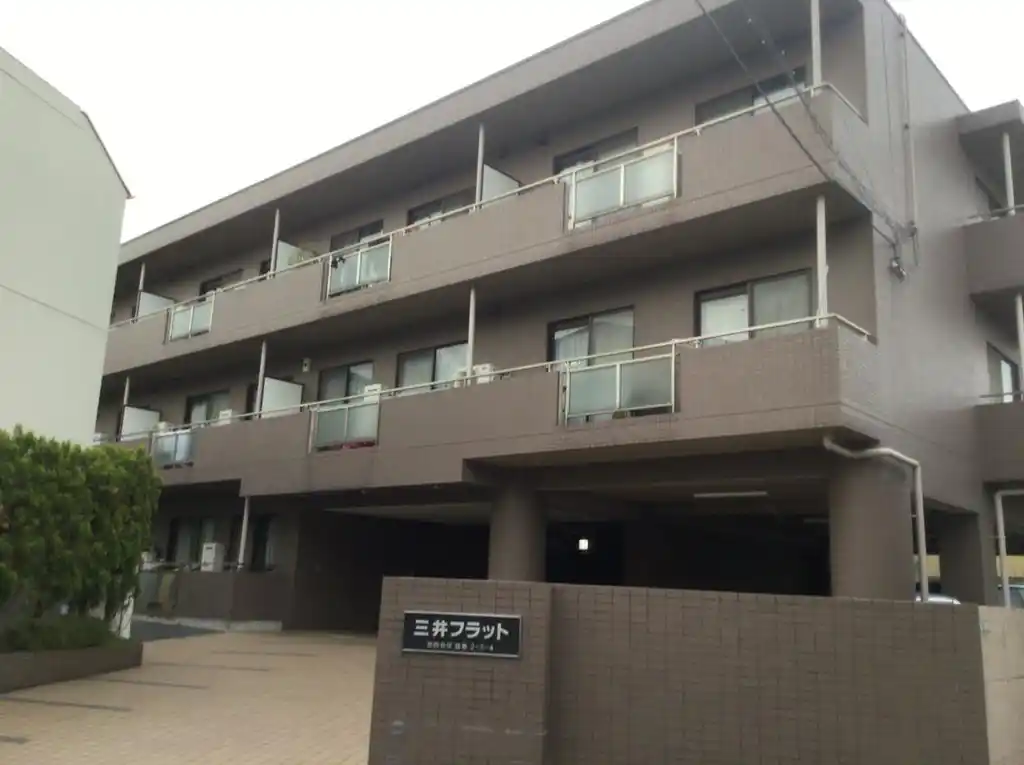 三井フラット 外観