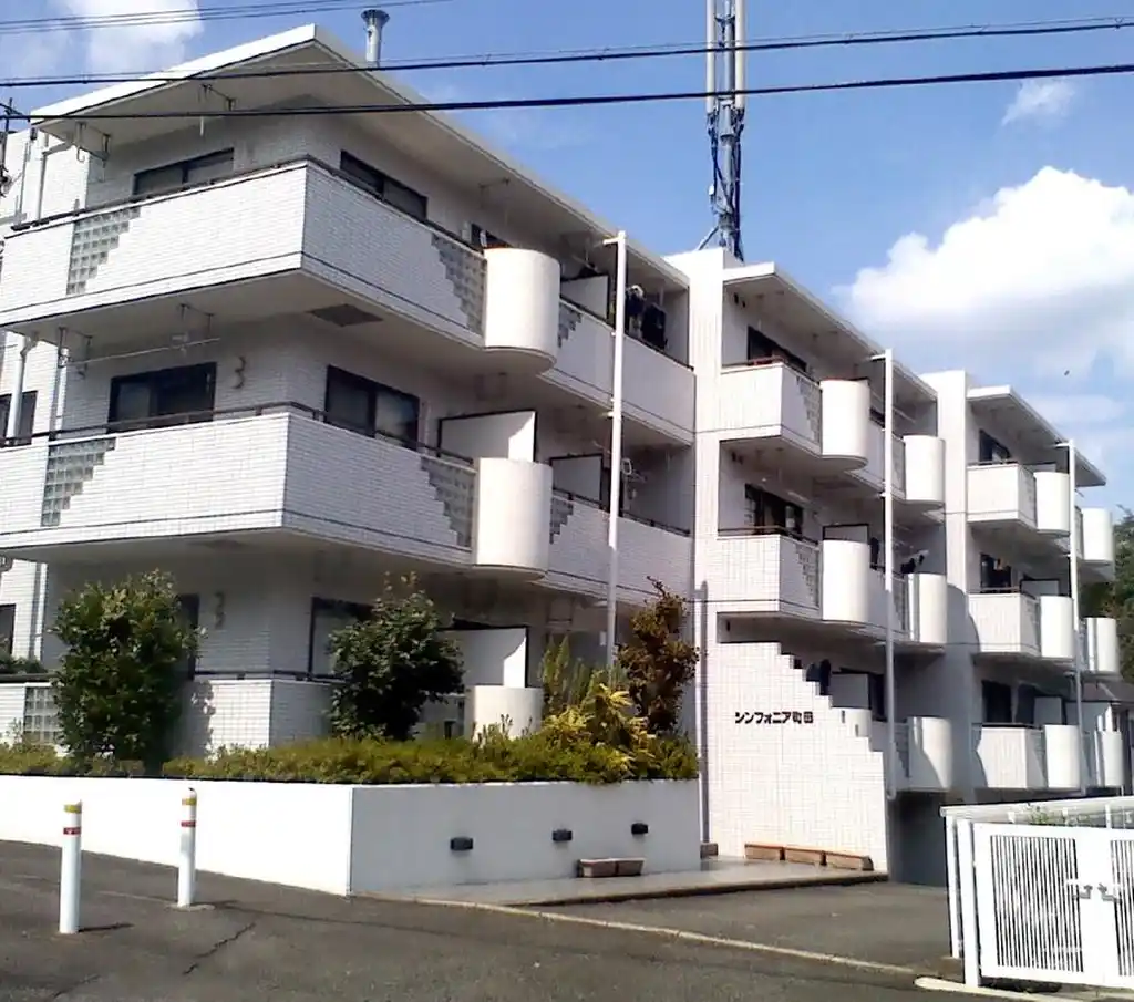シンフォニア町田 外観