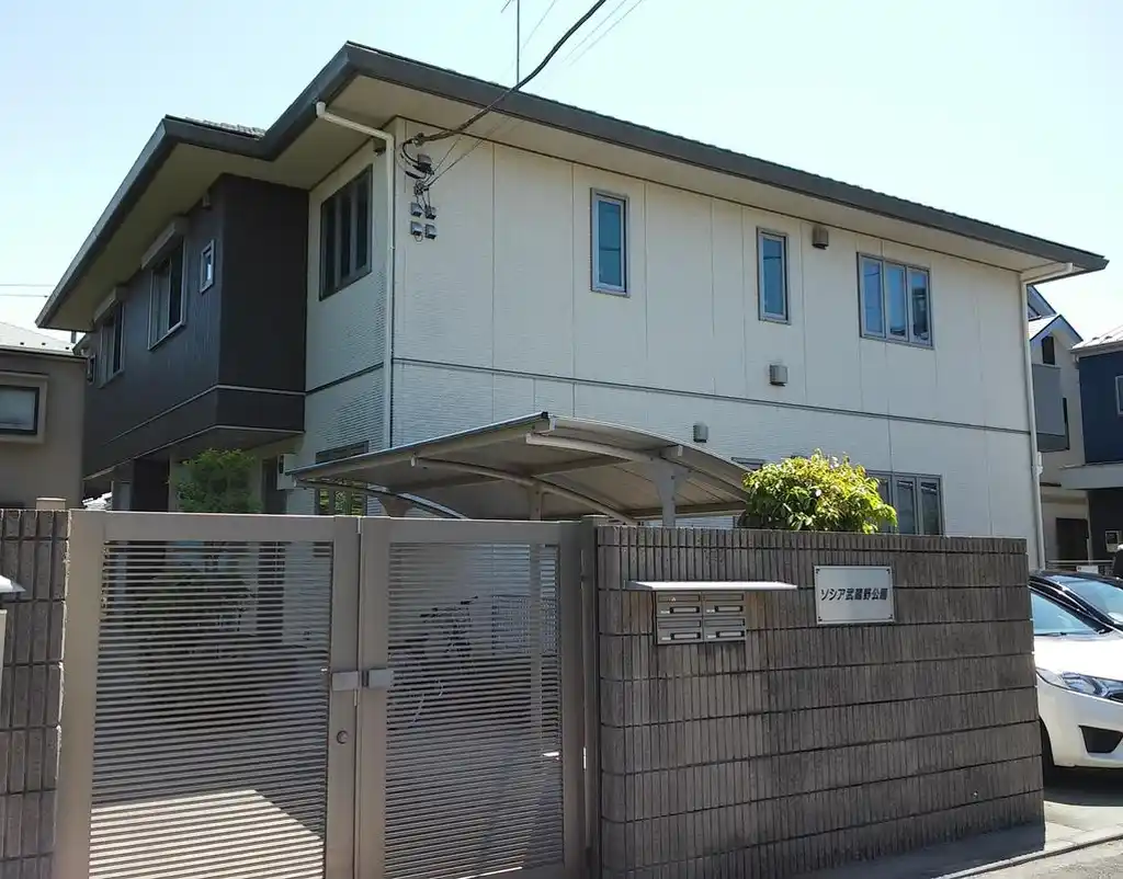 ソシア武蔵野公園 外観