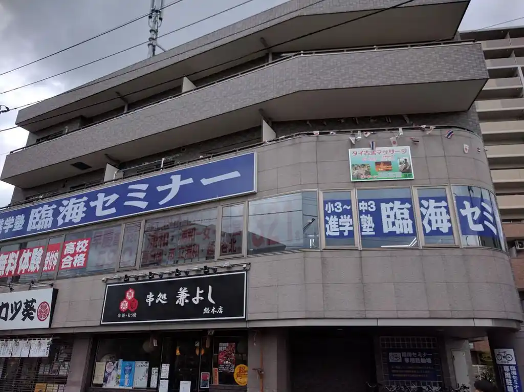 ハイエスト 外観