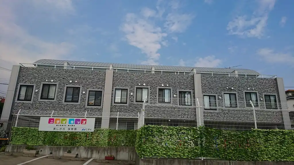 TRINITY 外観