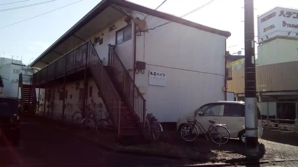 丸正ハイツ 外観