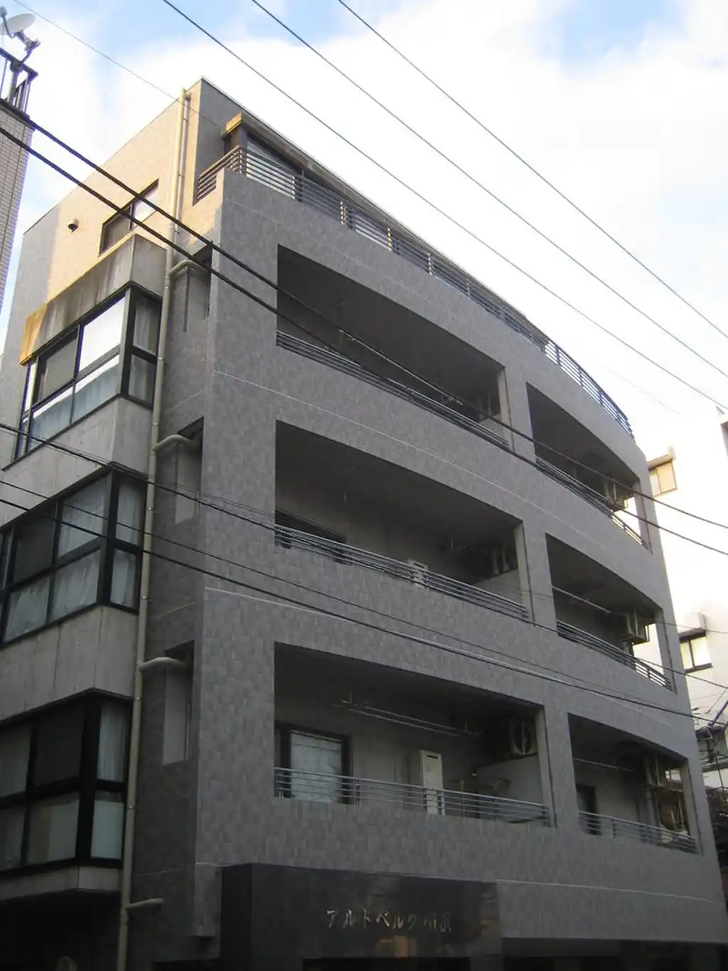 アルトベルク横浜 外観