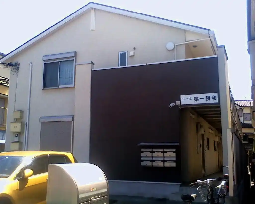 コーポ第一勝和 外観