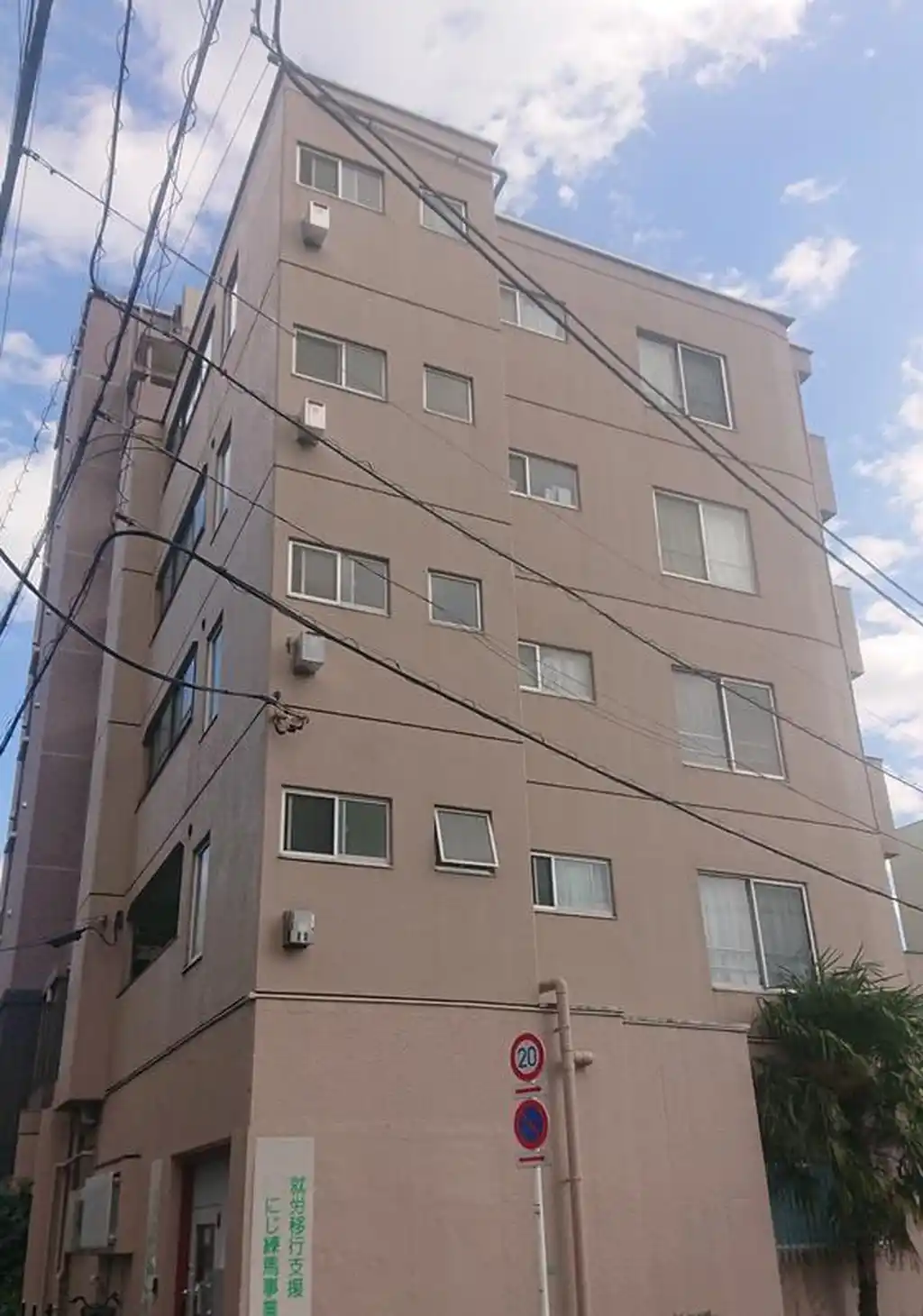 第二矢幸マンション 外観