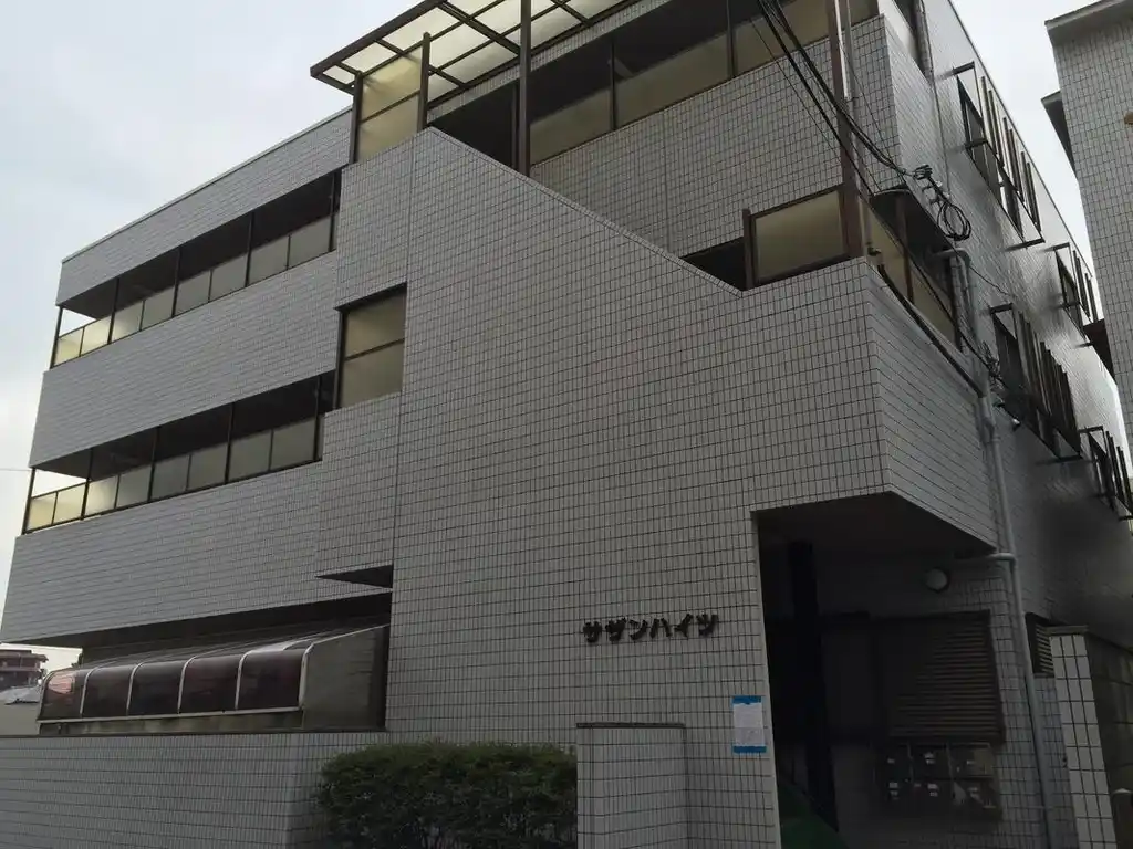 サザンハイツ 外観