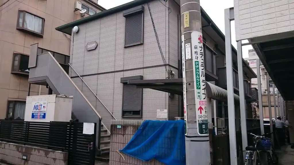 ユウ エルモア 外観