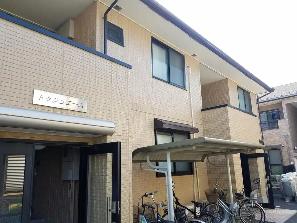 トクジュエーム 外観